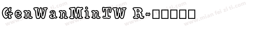 GenWanMinTW R字体转换